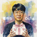 春待ち