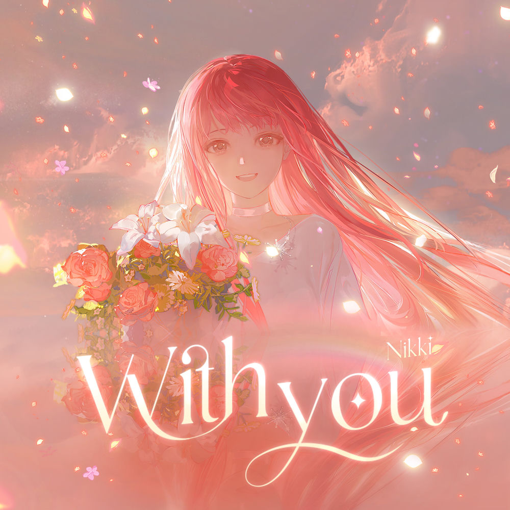 With You artwork
