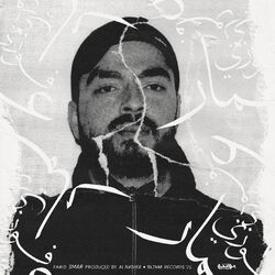 music cover