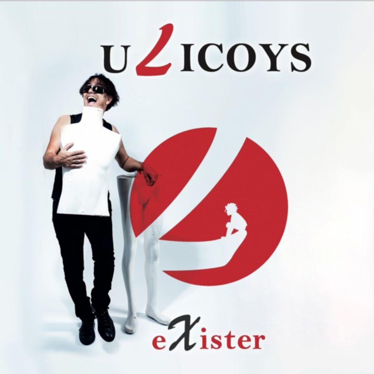 Album cover of Exister