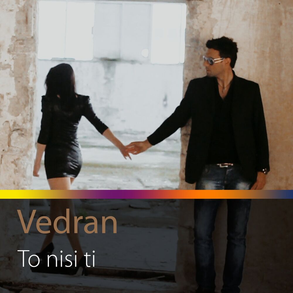 Picture of To Nisi Ti