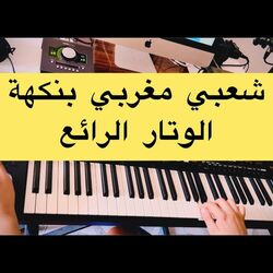 music cover