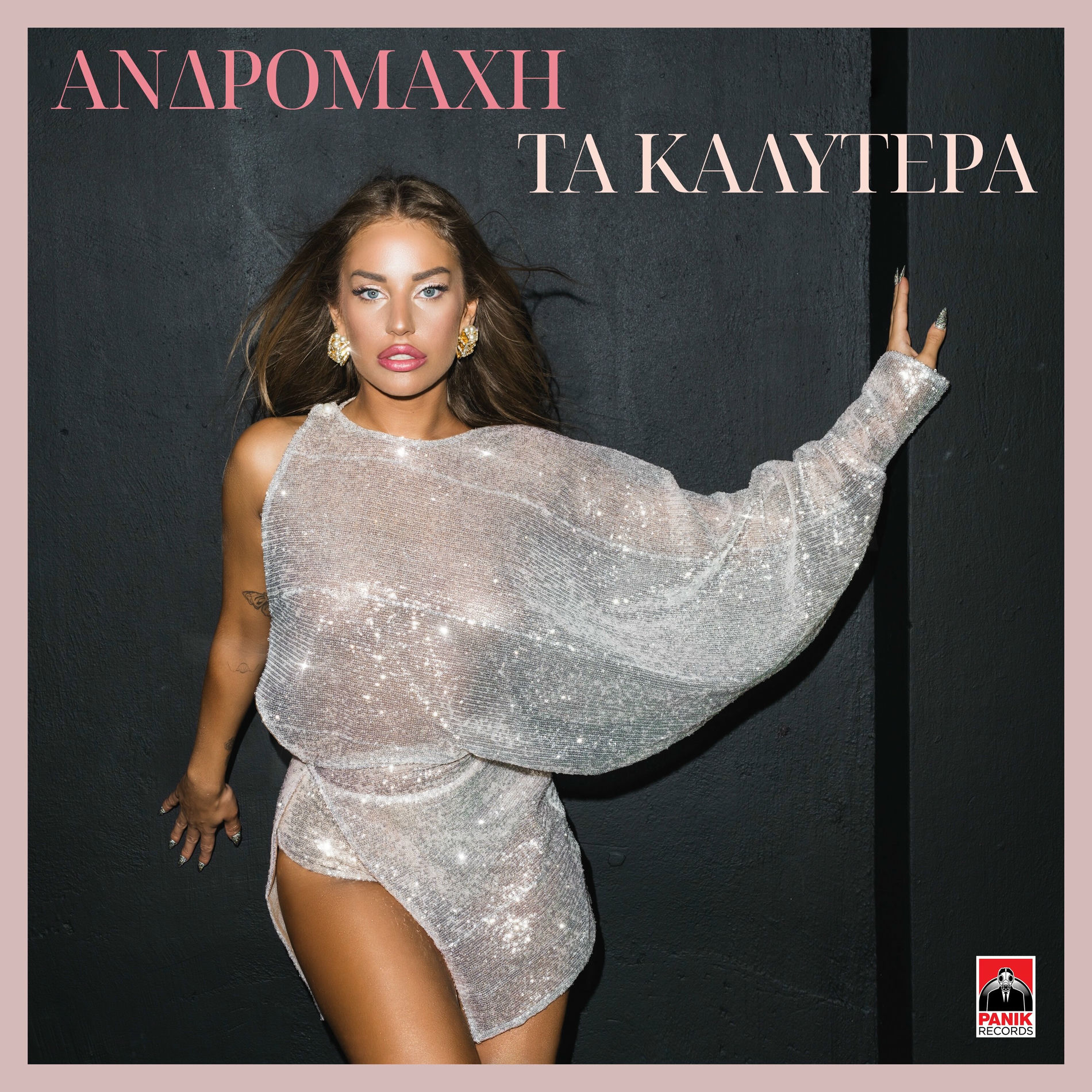 Album cover of Ta Kalytera