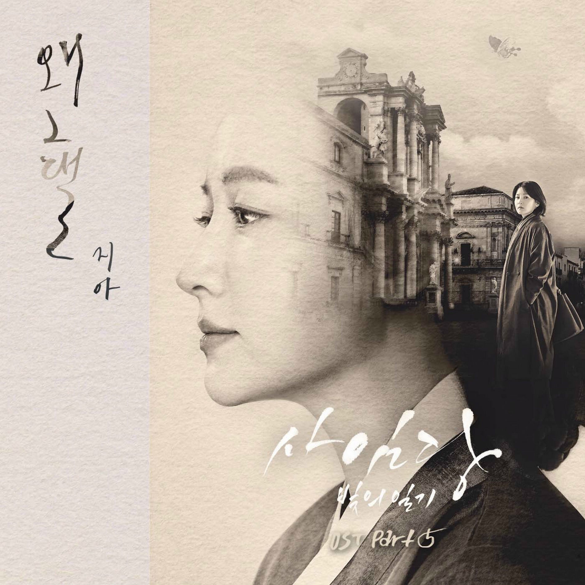 Album cover of Why
