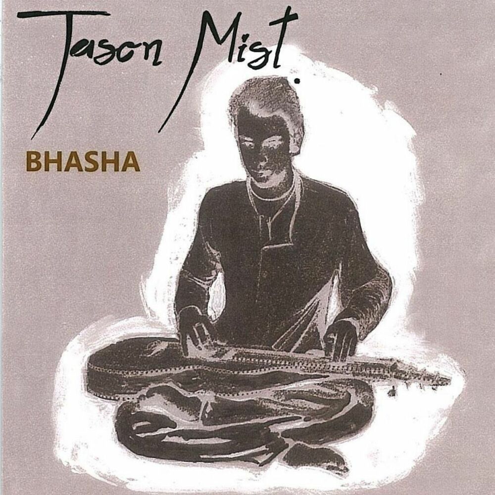 Picture of Bhasha