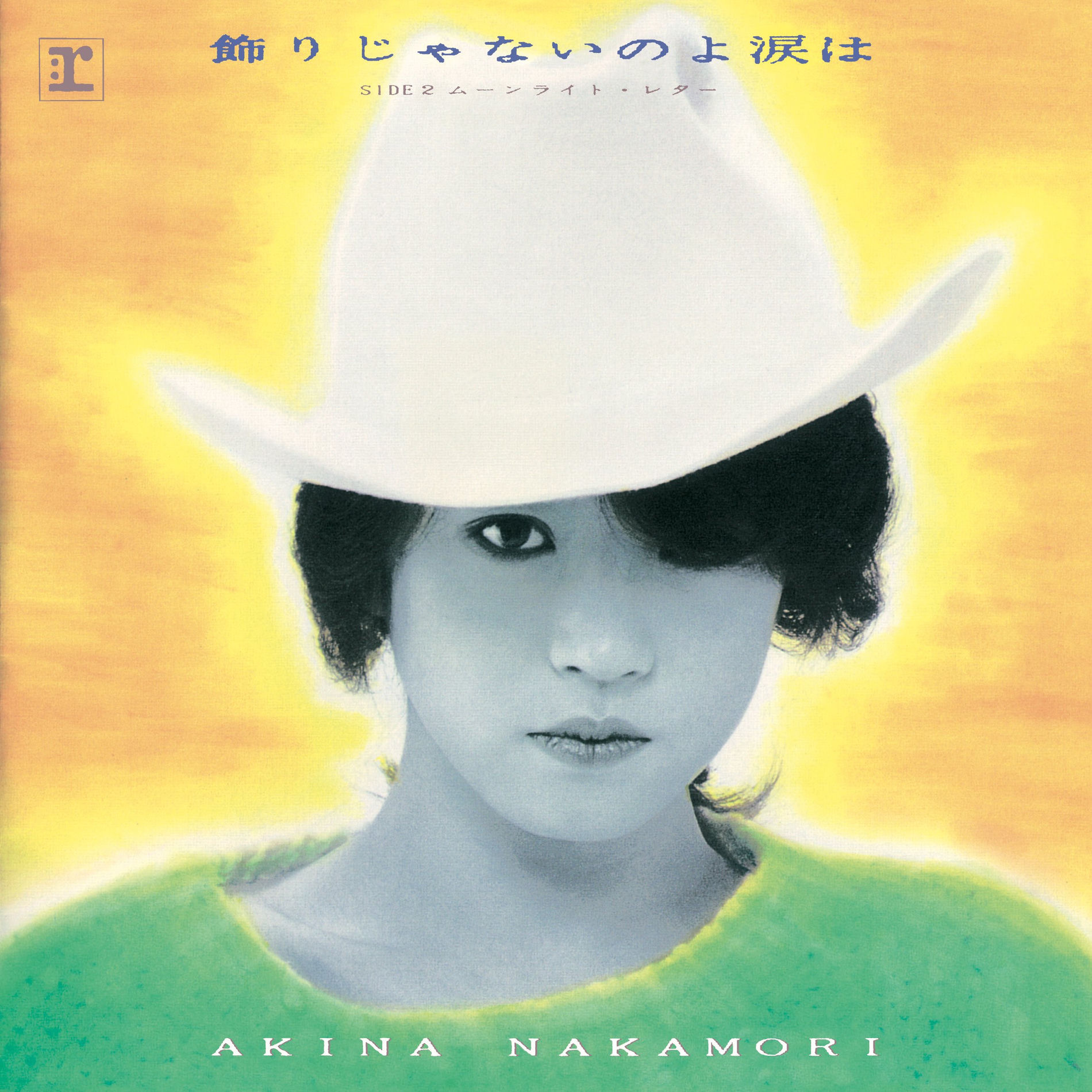 Album cover of Kazari Ja Nai Noyo Namida Wa (+3; 2014 Remaster)