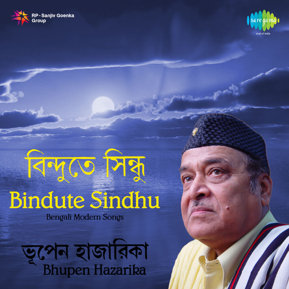 Picture of Bindute Sindhu