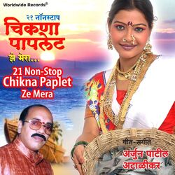 Cover of 21 Non-Stop Chikna Paplet Ze Mera