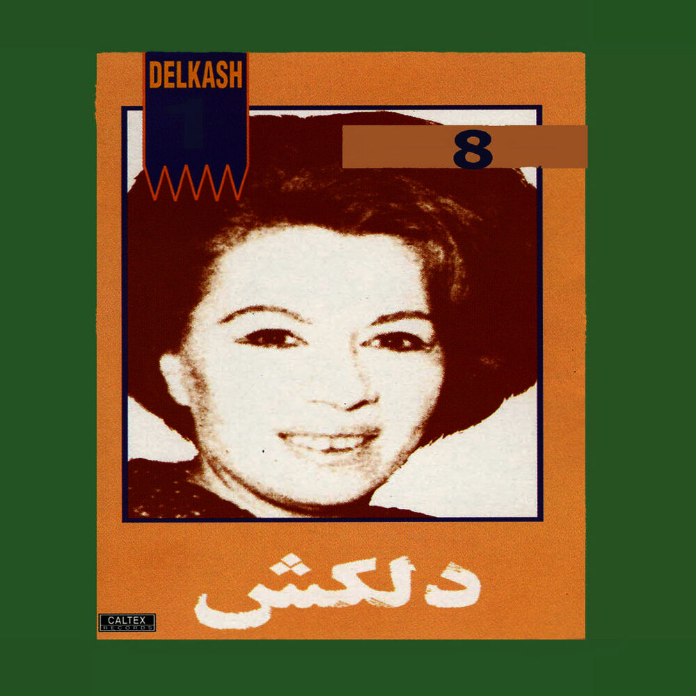 Picture of Yade Man Kon, Delkash 8 - Persian Music