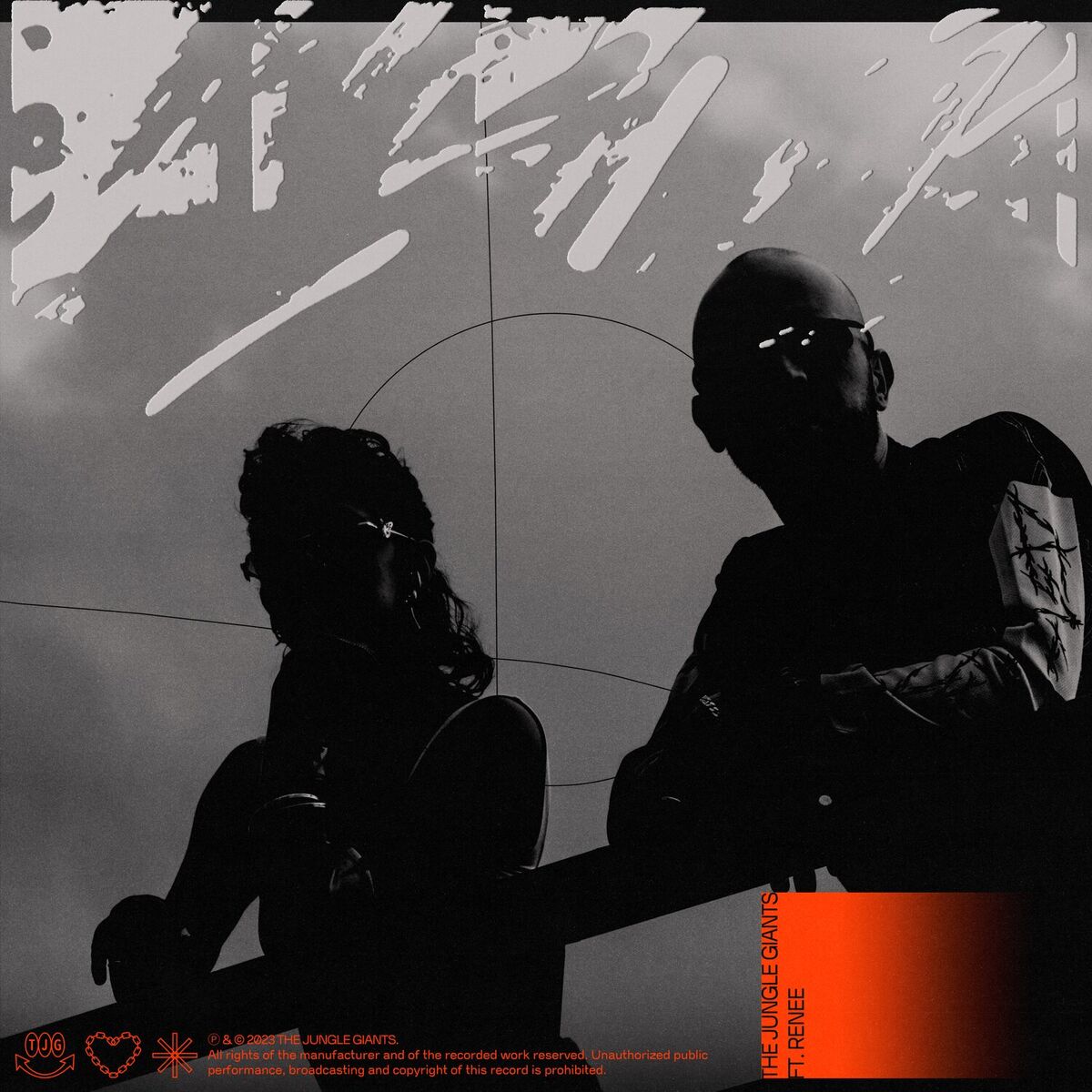 Album cover of Rakata