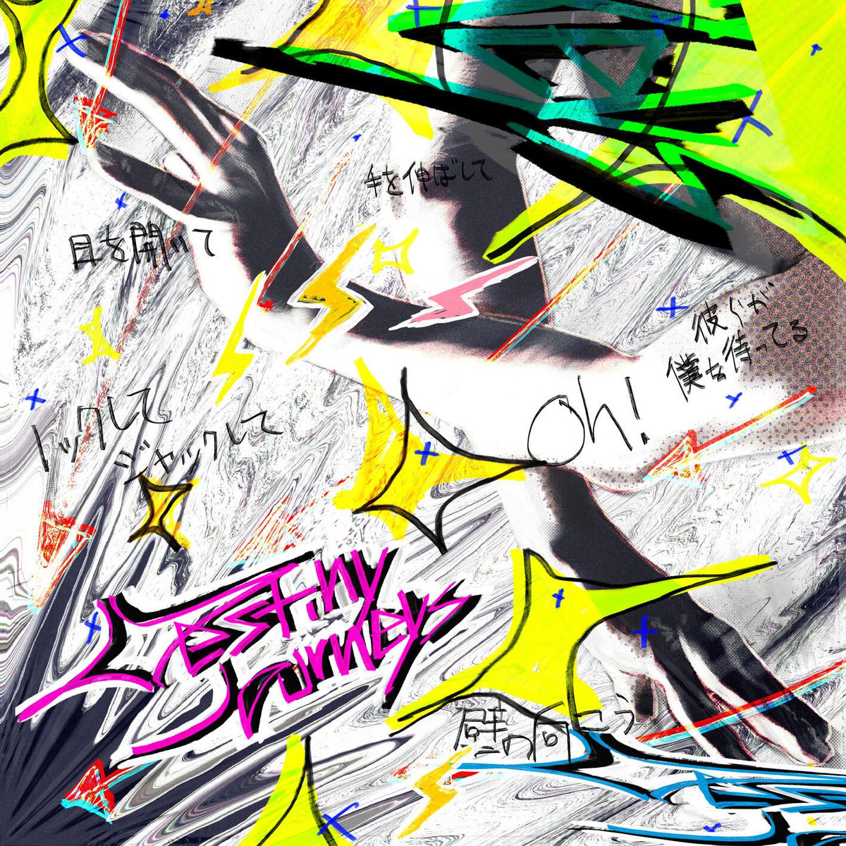 Vaundy VAWS 音源CD TOKYO 東京 Vaundy - Tokyo Flash | Deezer