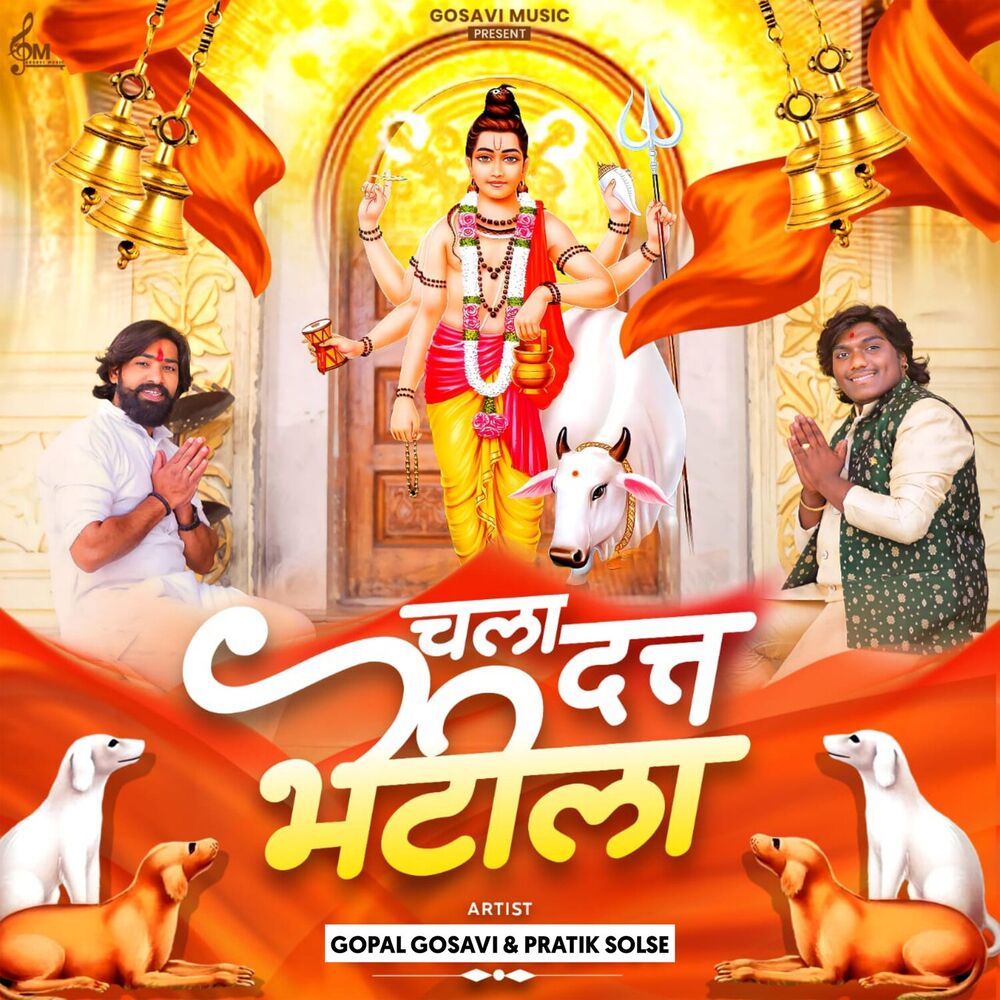 Picture of Chala Datta Bhetila