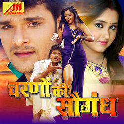 Cover of Charno Ki Saugandh