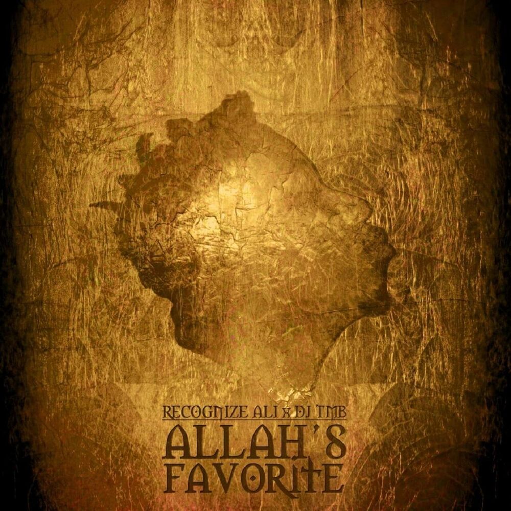 Picture of Allah's Favorite