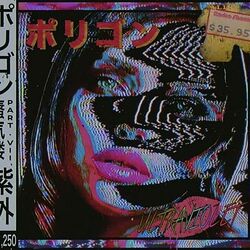 Cover of B4+ULTRA