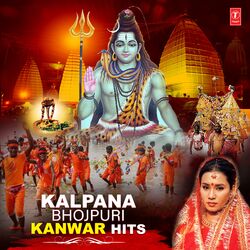 Cover of Kalpana Bhojpuri Kanwar Hits