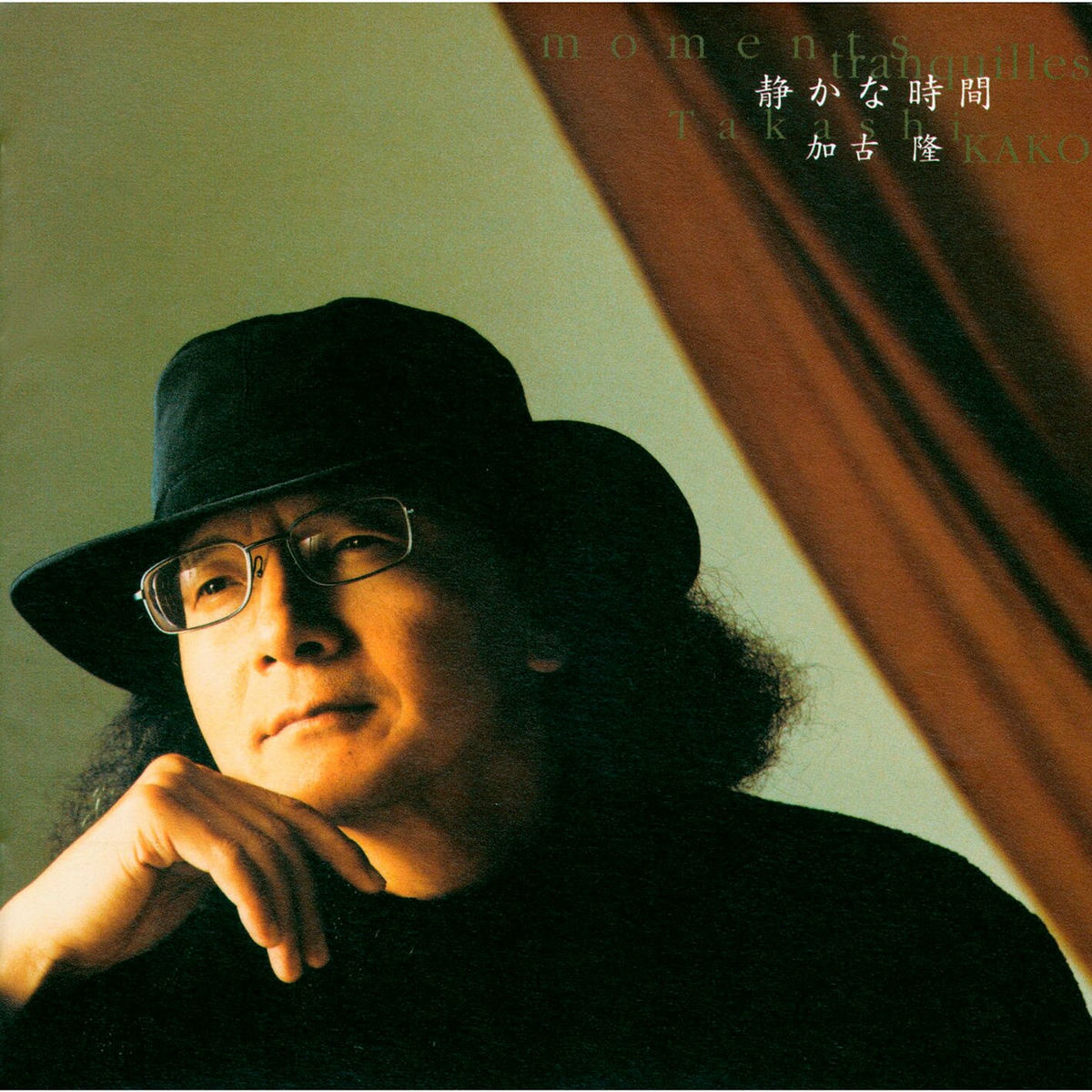 TAKASHI KAKO SCRAWL 加古隆 Takashi Kako - Scrawl - UNIVERSOUNDS