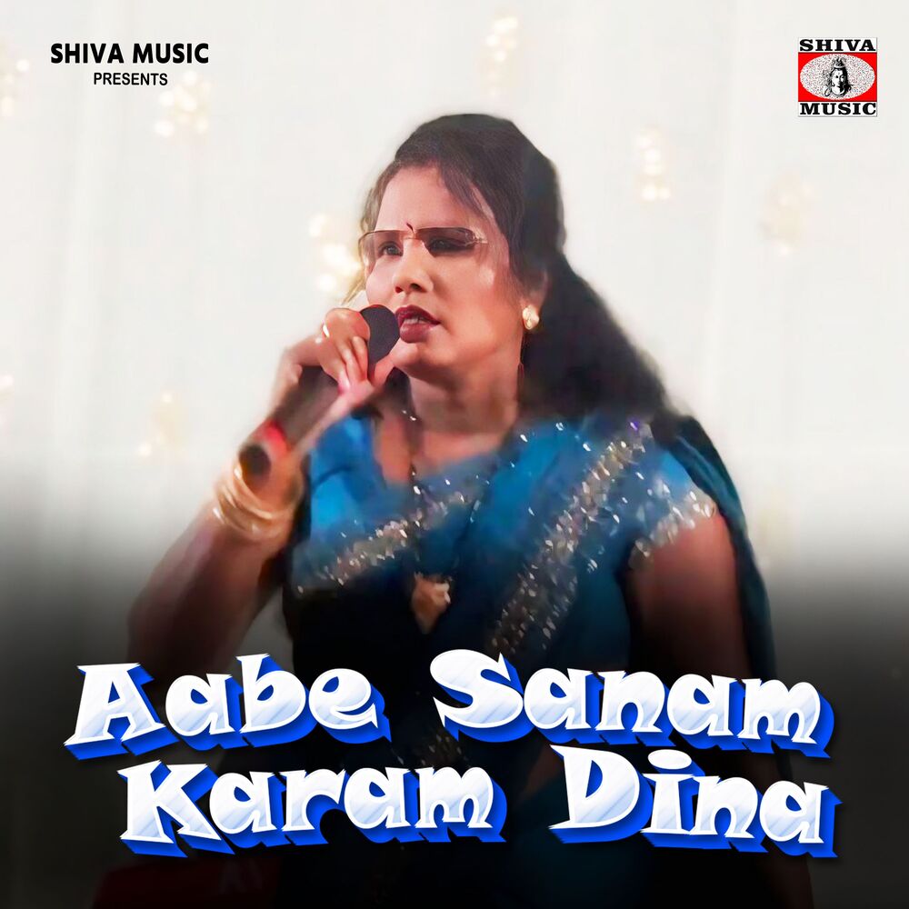 Picture of Aabe Sanam Karam Dina