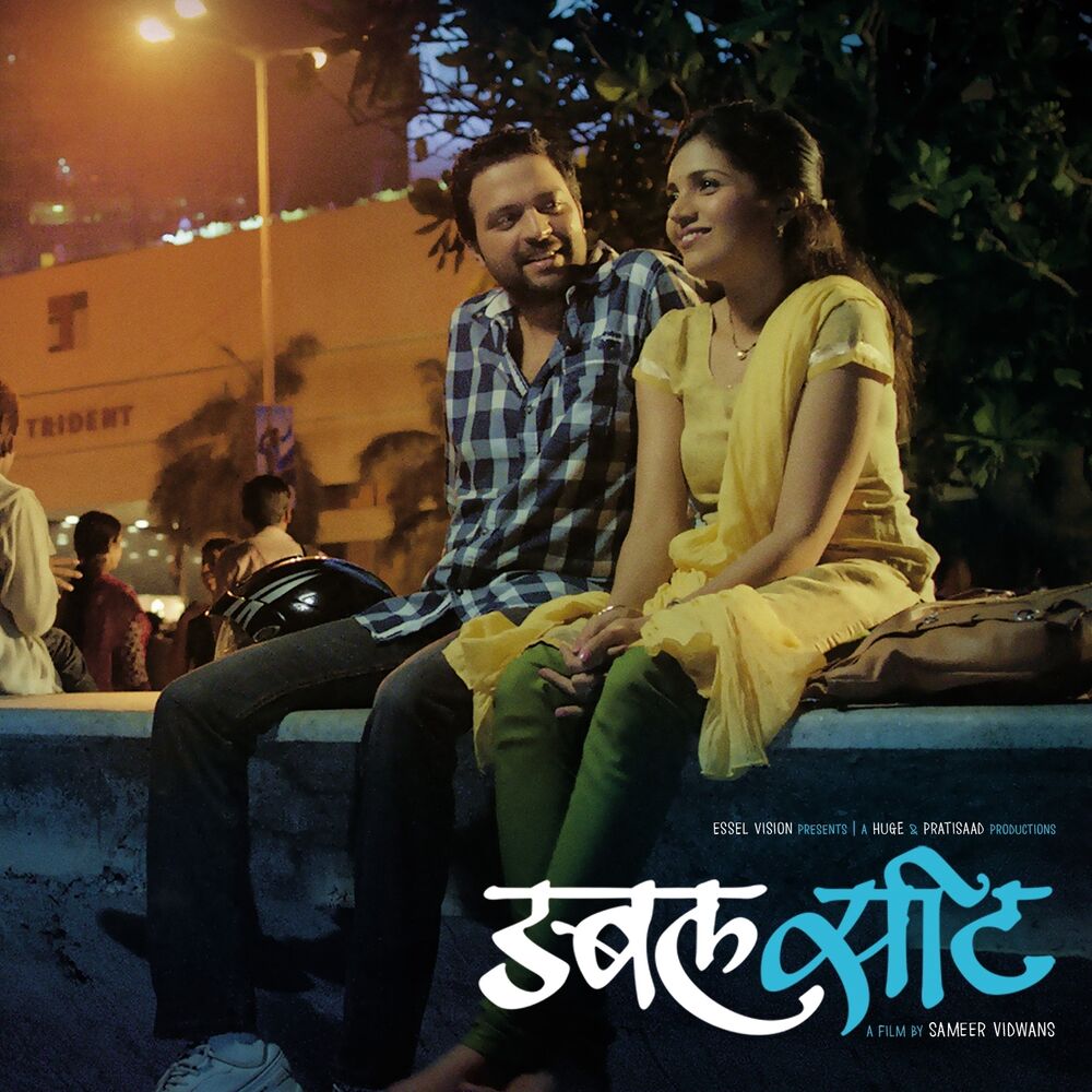 Picture of Double Seat (Original Motion Picture Soundtrack)