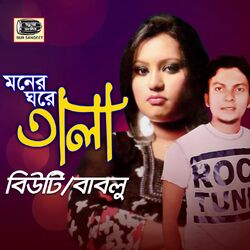 Cover of Moner Ghore Tala