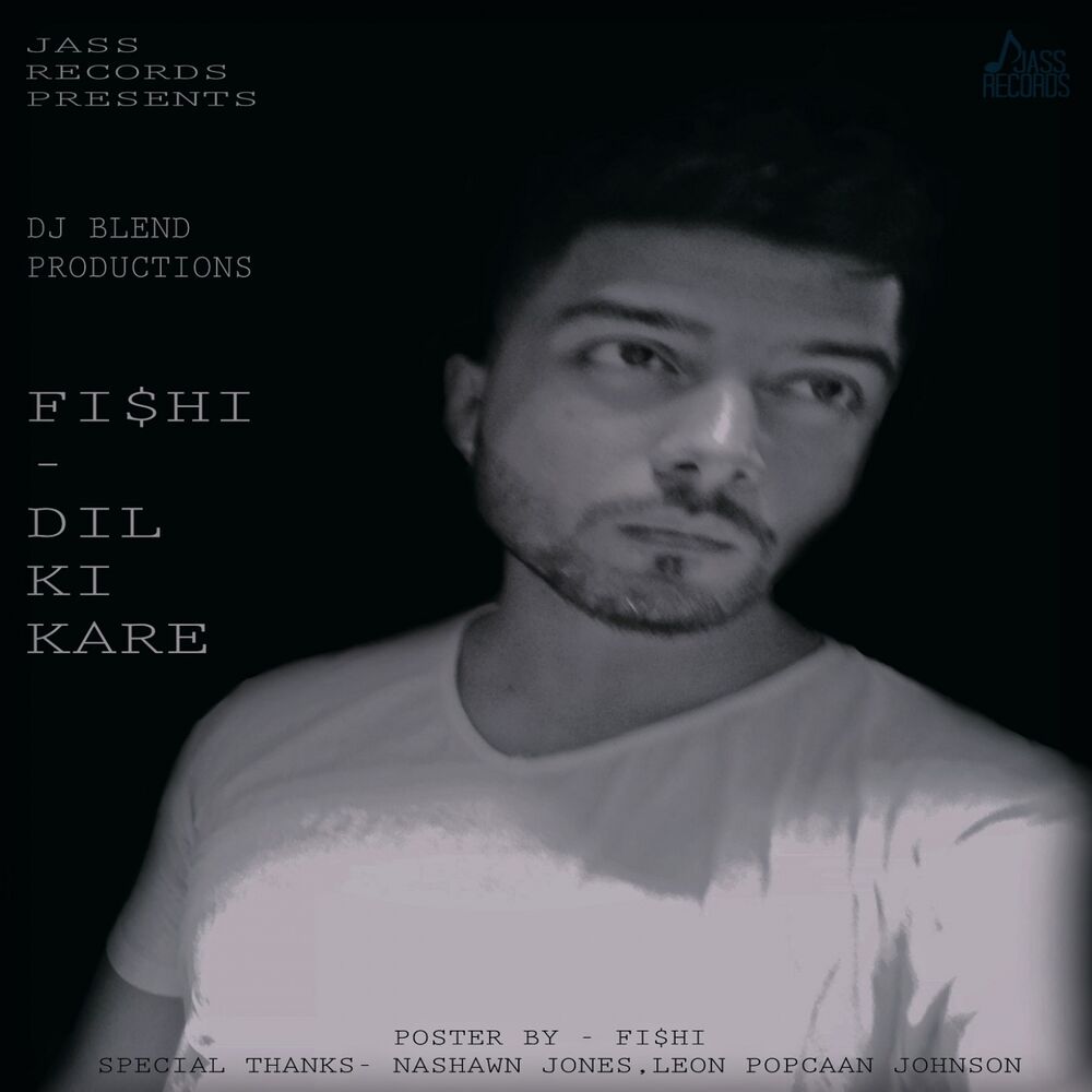 Picture of Dil Ki Kare