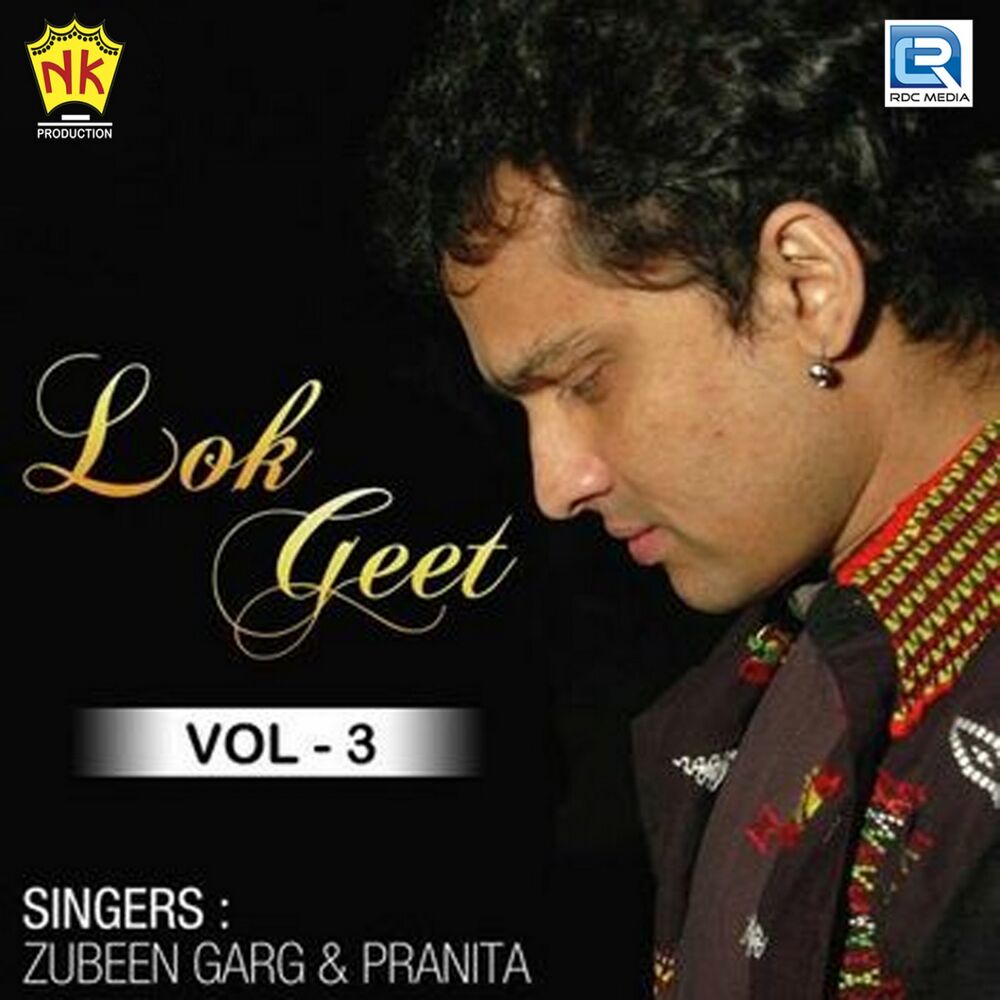Picture of Lok Geet, Vol. 3