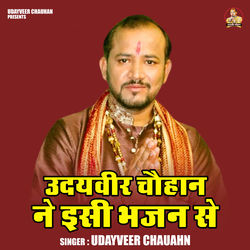 Cover of Udayaveer Chauhan Ne Isi Bhajan Se by undefined