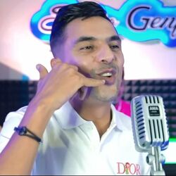Cover of الو عمري