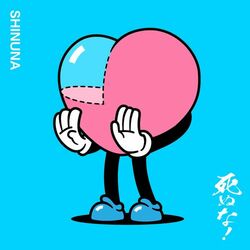 Cover of SHINUNA!