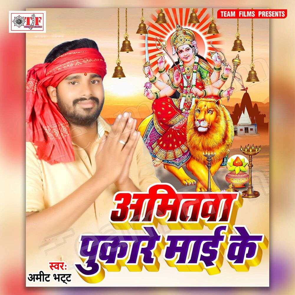 Picture of Amitawa Pukare Maai Ke
