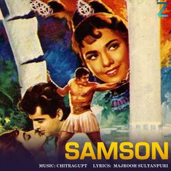 Cover of Samson (Original Motion Picture Soundtrack)