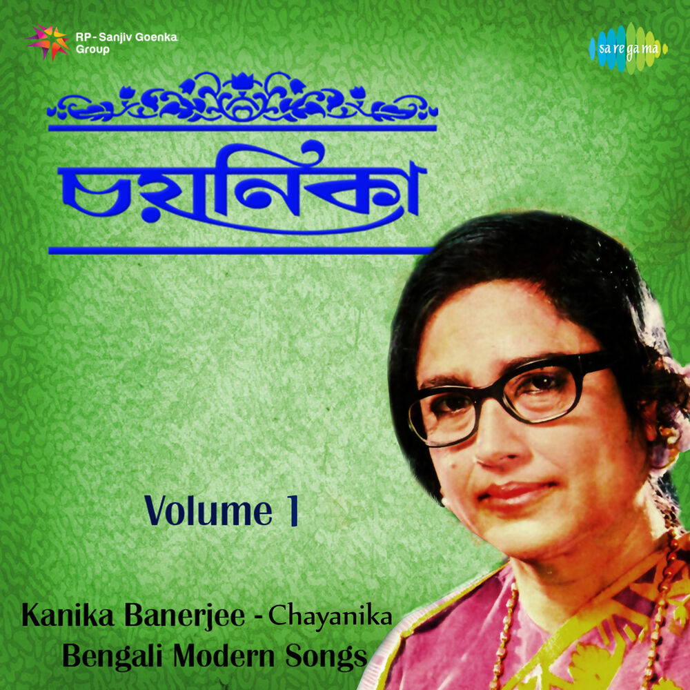 Picture of Chayanika, Vol. 1