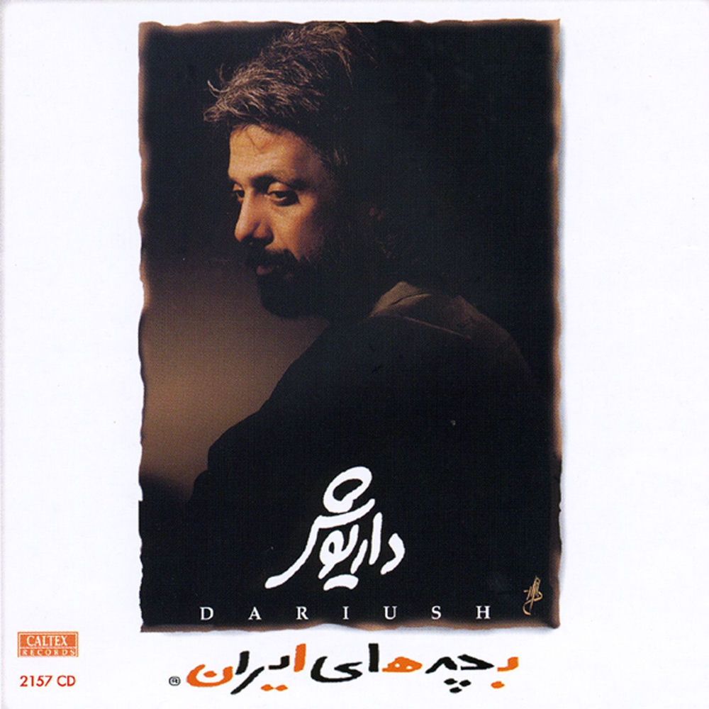 Bachehaye Iran, Dariush 8 cover