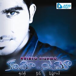 Cover of Kalyo Nijamo