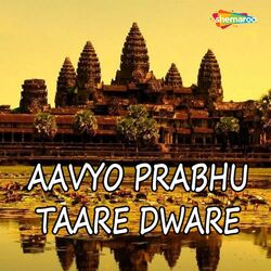 Cover of Aavyo Prabhu Taare Dware