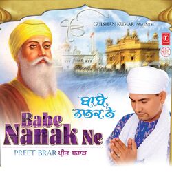 Cover of Babe Nanak Ne