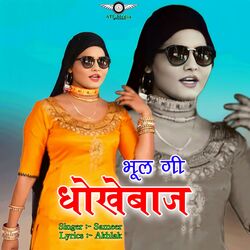 Cover of Bhul Gi Dhokebaaz