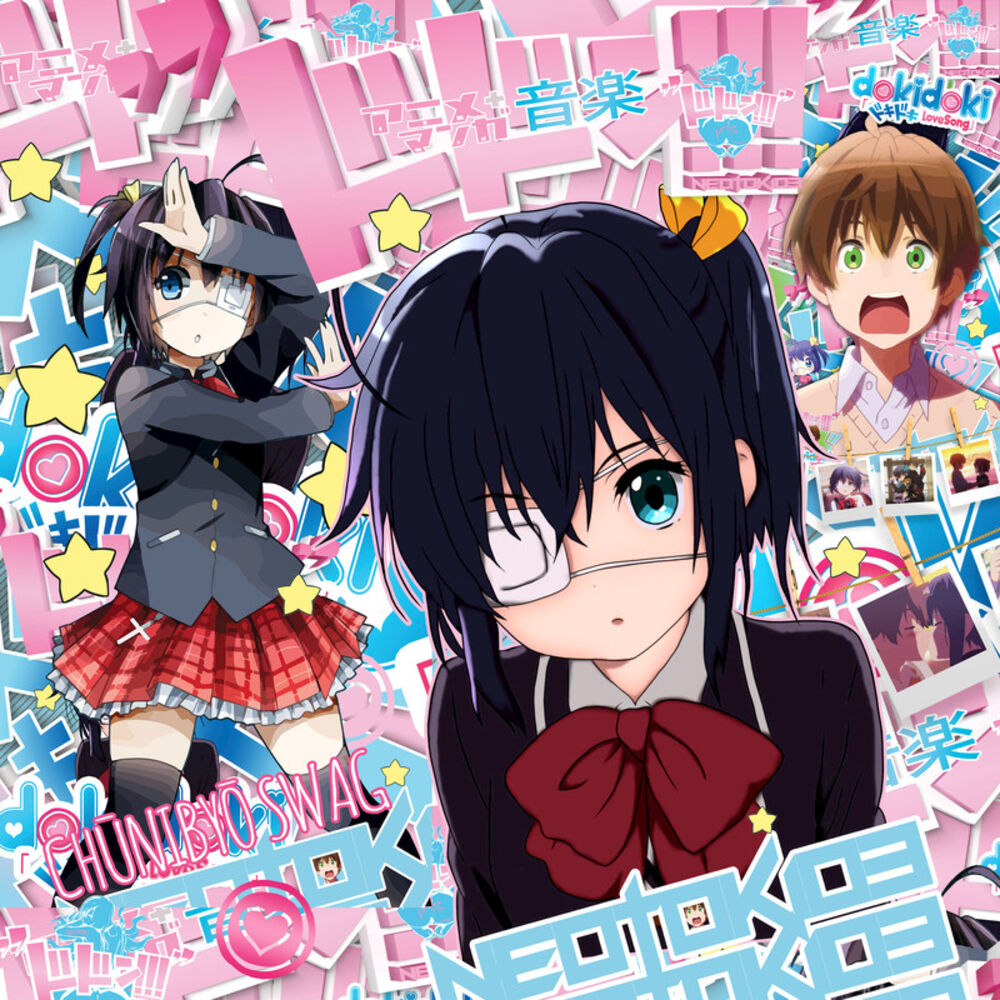 Picture of Chuunibyou Swag - Like Yuuta & Rikka (Ballad of Chuunibyou Demo Koi Ga Shitai!)