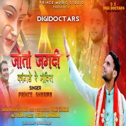 Cover of Jotan jagdi kangre Re Mandra