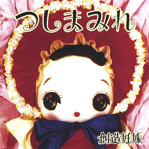 Pregnant Fantasy cover