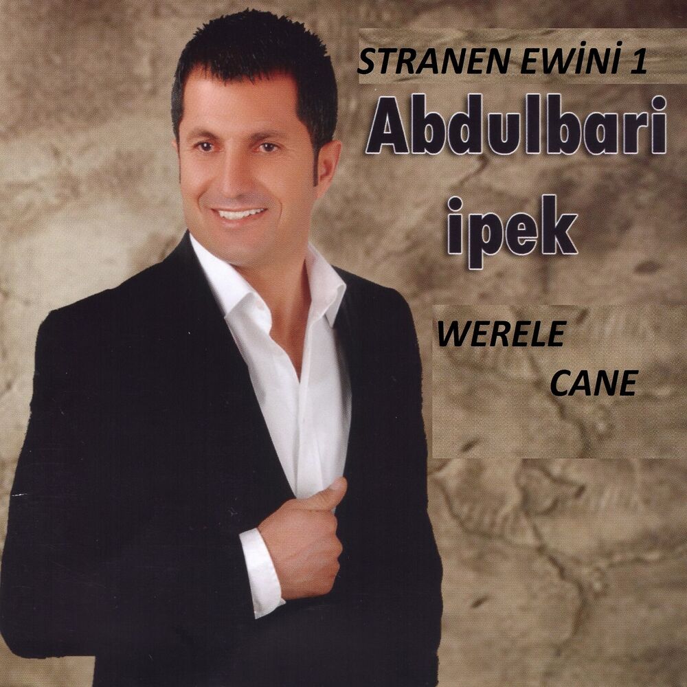 Picture of Stranen Ewini, Vol. 1 (Werele Cane)