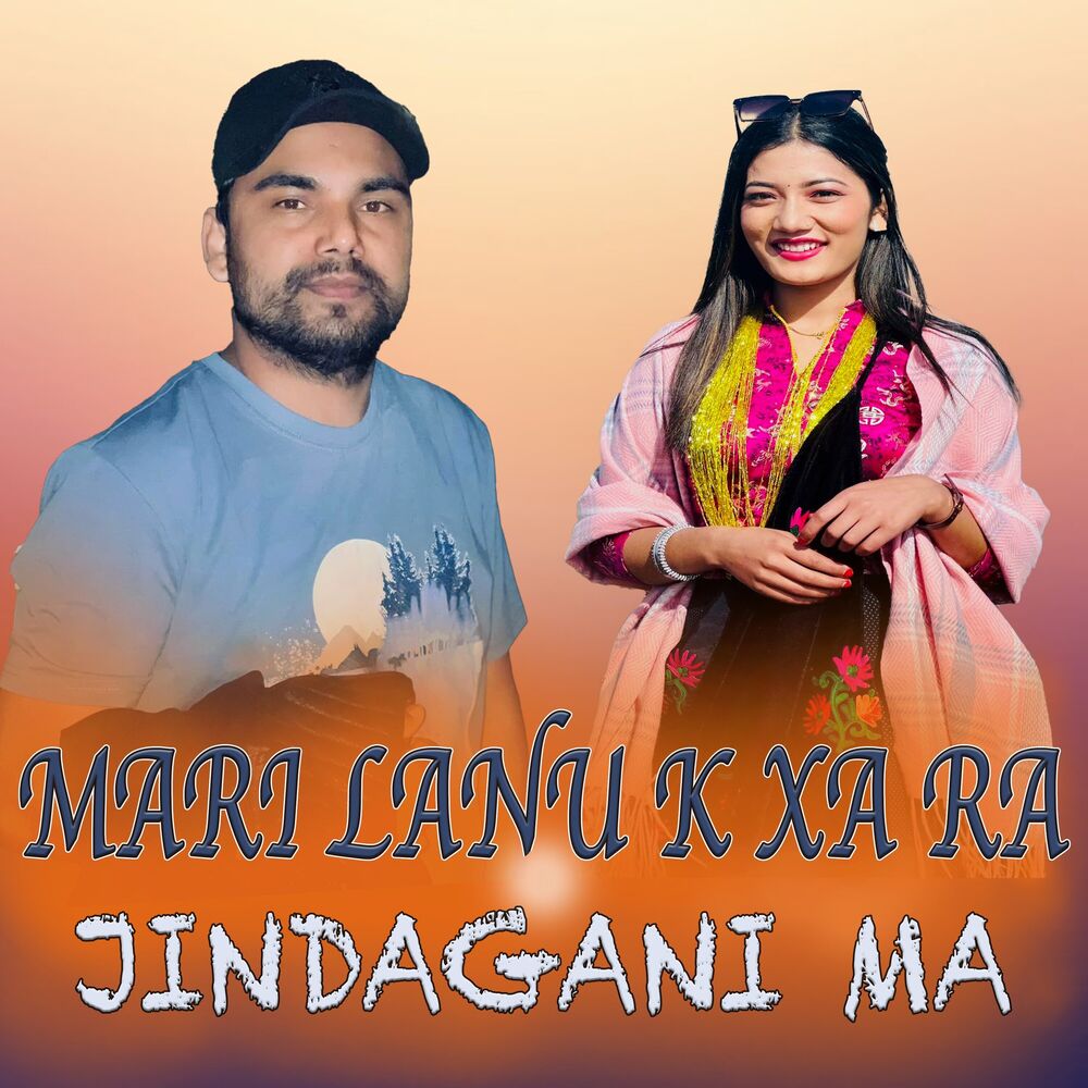 Picture of MARI LANU K XA RA JINDAGANI MA