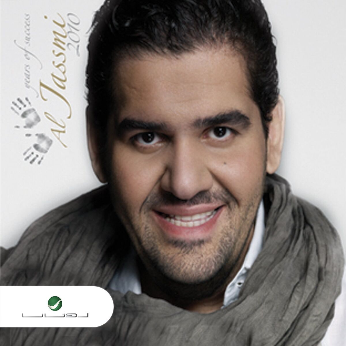 Album cover of Seta Sobeh