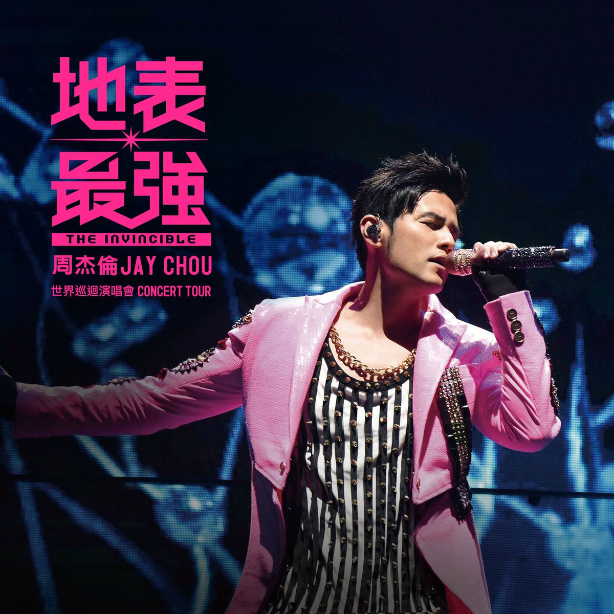 2007世界巡迴演唱會(2007 The World Tours) by 周杰倫[Jay Chou