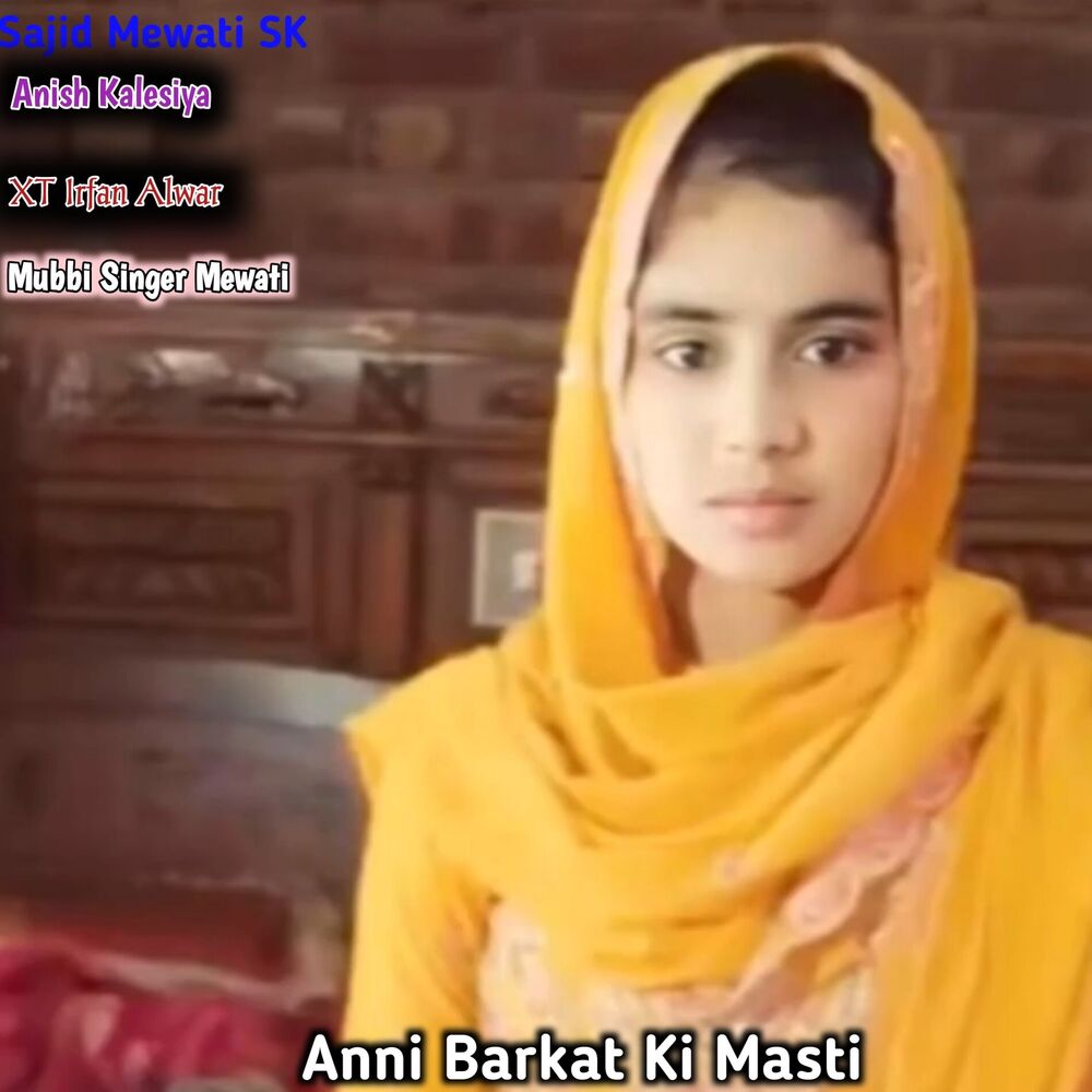 Picture of Anni Barkat Ki Masti