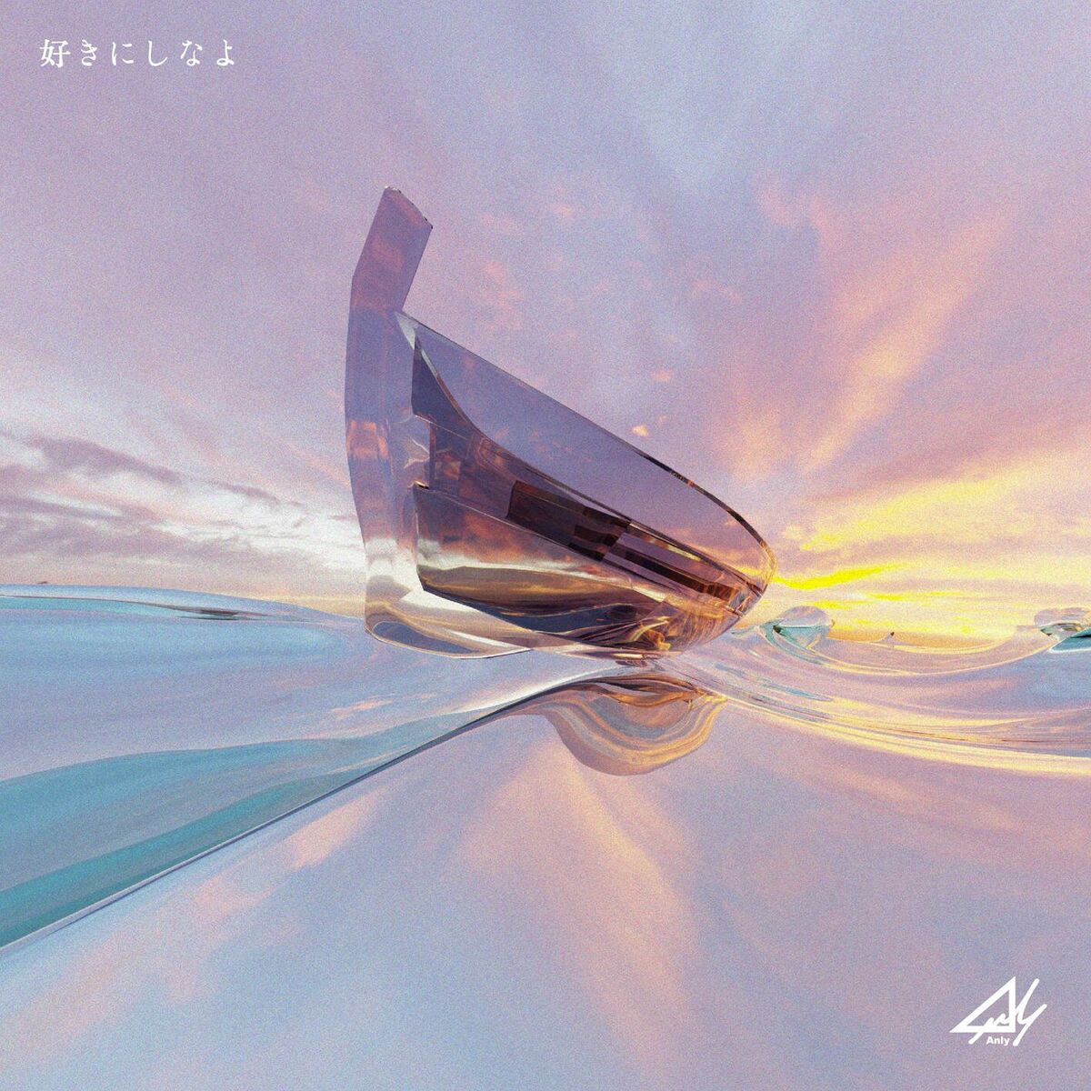 Album cover of Sukinishinayo
