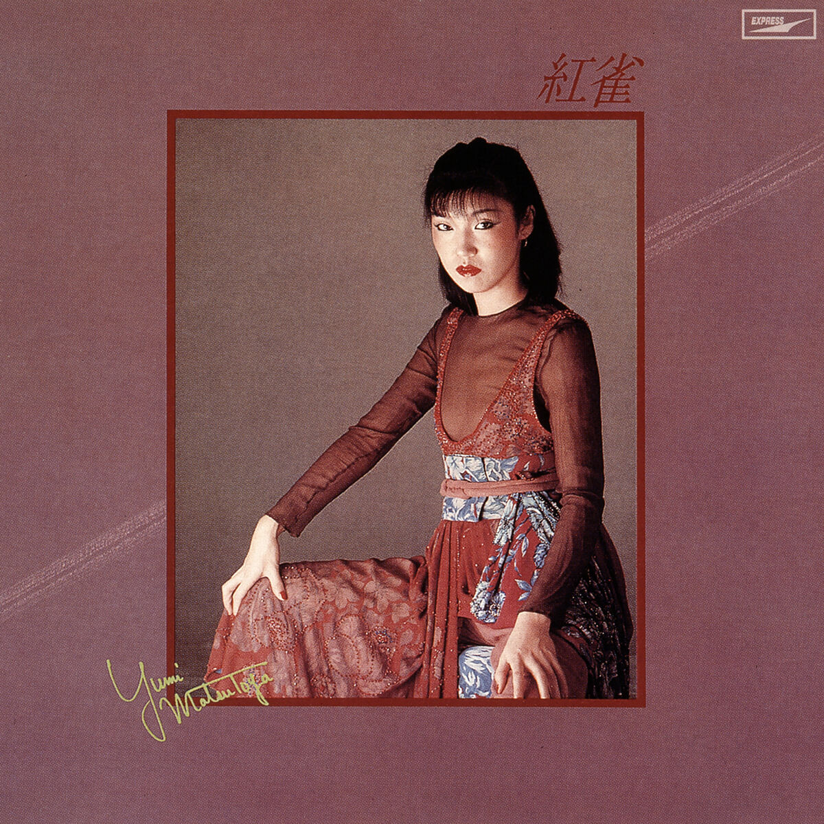 Album cover of Linnet / Beni Suzume