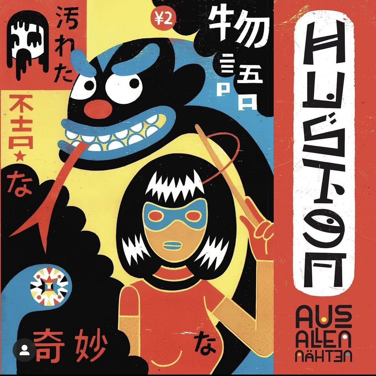 Album cover of Aus allen Nähten