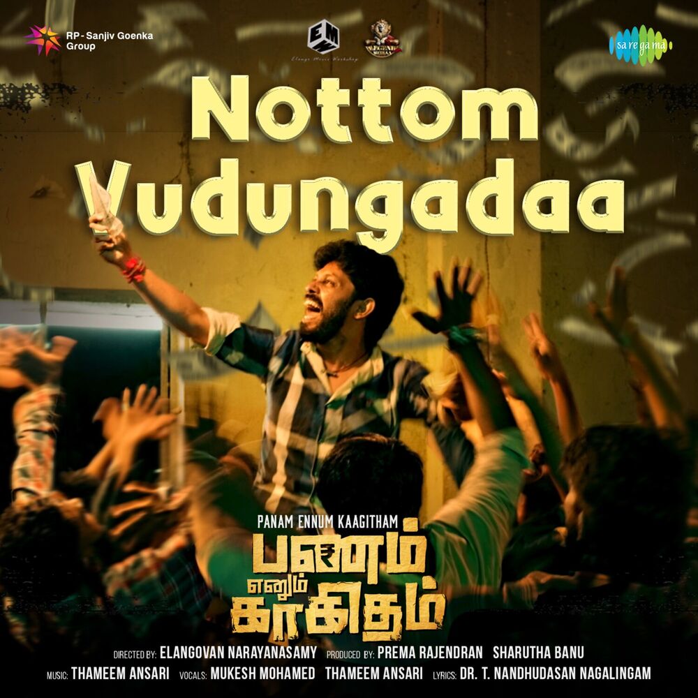 Picture of Nottom Vudungadaa (From "Panam Ennum Kaagitham")
