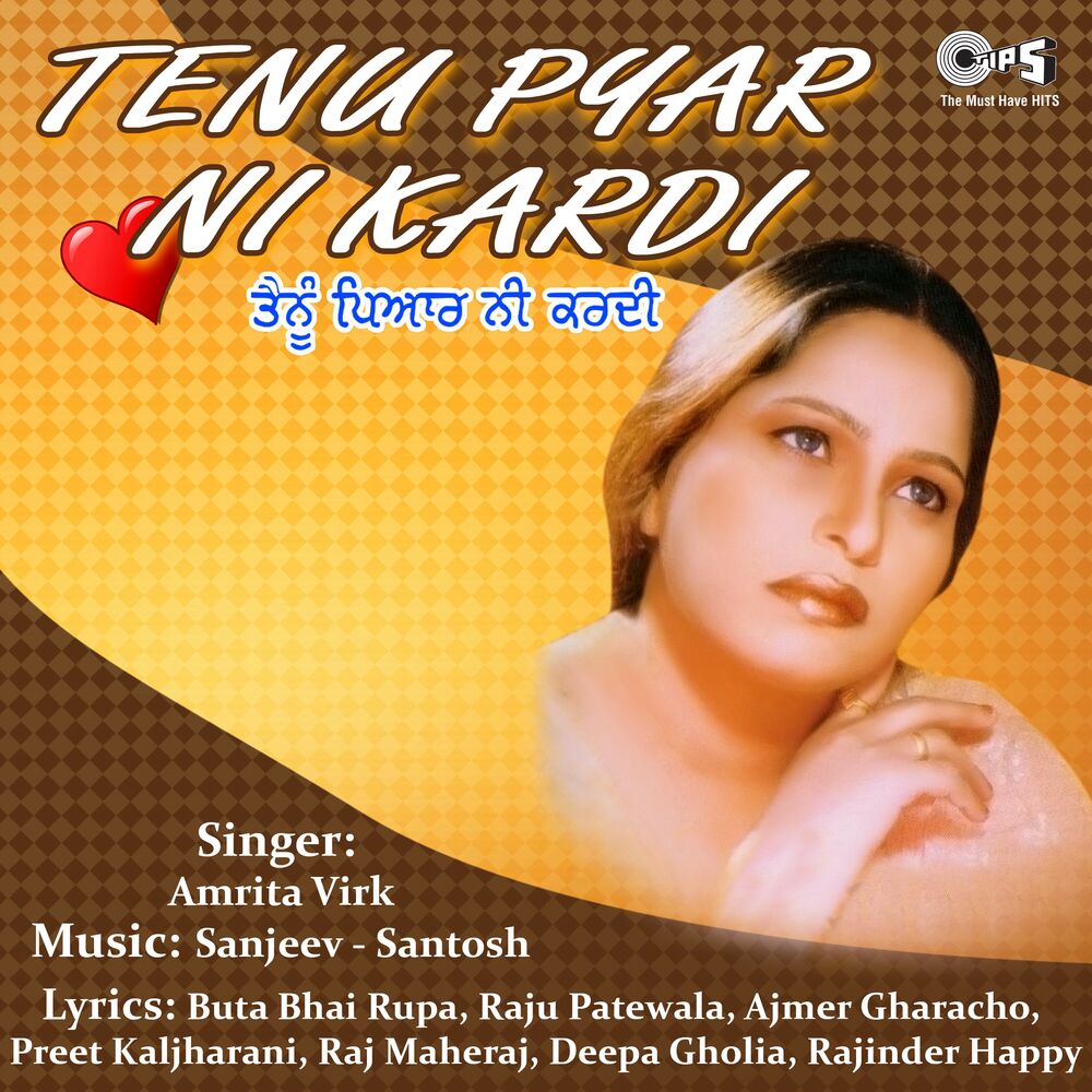 Picture of Tenu Pyar Ni Kardi